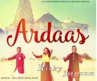 Ardaas Preet Kaur mp3 song ringtone, Ardaas Preet Kaur Ringtone Download - DjPunjab.Com.Mx