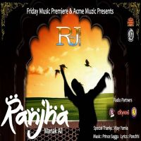 Ranjha Manak Ali mp3 song ringtone, Ranjha Manak Ali Ringtone Download - DjPunjab.Com.Mx