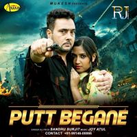 Kado Milengi Sandhu Surjit mp3 song ringtone, Putt Begane Sandhu Surjit Ringtone Download - DjPunjab.Com.Mx