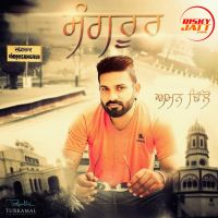 Sangrur Aman Dhillon mp3 song ringtone, Sangrur Aman Dhillon Ringtone Download - DjPunjab.Com.Mx