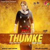 Thumke Roop Kaur mp3 song ringtone, Thumke Roop Kaur Ringtone Download - DjPunjab.Com.Mx