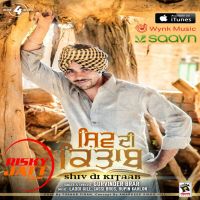 Shiv Di Kitaab Gurvinder Brar mp3 song ringtone, Shiv Di Kitaab Gurvinder Brar Ringtone Download - DjPunjab.Com.Mx