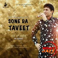 Bharat Warsh Debi Makhsoospuri mp3 song ringtone, Sone Da Taveet Debi Makhsoospuri Ringtone Download - DjPunjab.Com.Mx