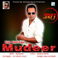 Mudeer Rajesh Bugga mp3 song ringtone, Mudeer Rajesh Bugga Ringtone Download - DjPunjab.Com.Mx