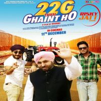 Manne Ya Na Manne Aalam Gir Khan mp3 song ringtone, 22g Tussi Ghaint Ho Aalam Gir Khan Ringtone Download - DjPunjab.Com.Mx