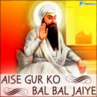 Suno Binantiyan Swami Mere Ram Bhai Dalbir Singh Ji mp3 song ringtone, Aise Gur Ko Bal Bal Jaiye Bhai Dalbir Singh Ji Ringtone Download - DjPunjab.Com.Mx