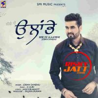 Ulaambhe Joban Sandhu mp3 song ringtone, Ulaambhe Joban Sandhu Ringtone Download - DjPunjab.Com.Mx