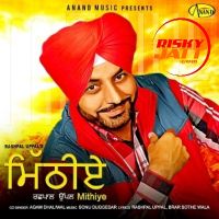 Patwari Rashpal Uppal mp3 song ringtone, Mithiye Rashpal Uppal Ringtone Download - DjPunjab.Com.Mx