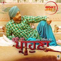 Guddi Da Prahona Harinder Sandhu mp3 song ringtone, Guddi Da Prahona Harinder Sandhu Ringtone Download - DjPunjab.Com.Mx