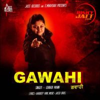 Gawahi Gunabi Mann mp3 song ringtone, Gawahi Gunabi Mann Ringtone Download - DjPunjab.Com.Mx