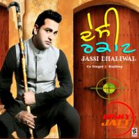 Desi Rakaat Jassi Dhaliwal mp3 song ringtone, Desi Rakaat Jassi Dhaliwal Ringtone Download - DjPunjab.Com.Mx