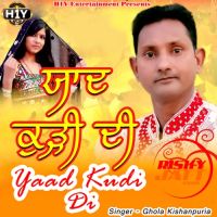 Yaad_Kudi_Di Ghola Kishanpuria mp3 song ringtone, Yaad Kudi Di Ghola Kishanpuria Ringtone Download - DjPunjab.Com.Mx