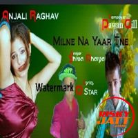 Yaar Tneh By Shiva Dahiya SD, Pawan Gill mp3 song ringtone, Yaar Tneh By Shiva Dahiya SD, Pawan Gill Ringtone Download - DjPunjab.Com.Mx