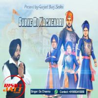 Subhe Di Kachehari G S Cheema mp3 song ringtone, Subhe Di Kachehari G S Cheema Ringtone Download - DjPunjab.Com.Mx