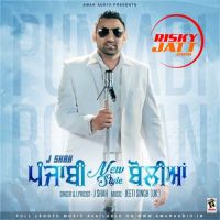 Punjabi New Style Boliyan J. Shah mp3 song ringtone, Punjabi New Style Boliyan J. Shah Ringtone Download - DjPunjab.Com.Mx