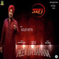 Peen Da Bahana Kuljit Bitta mp3 song ringtone, Peen Da Bahana Kuljit Bitta Ringtone Download - DjPunjab.Com.Mx