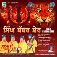 Singh Babbar Sher Pasle Walian Bibian mp3 song ringtone, Singh Babbar Sher Pasle Walian Bibian Ringtone Download - DjPunjab.Com.Mx