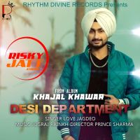 Desi Department Love Jagdeo mp3 song ringtone, Desi Department Love Jagdeo Ringtone Download - DjPunjab.Com.Mx