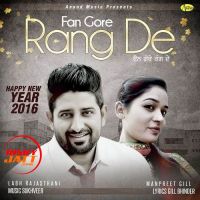 Fan Gore Rang De Labh Rajasthani, Manpreet Gill mp3 song ringtone, Fan Gore Rang De Labh Rajasthani, Manpreet Gill Ringtone Download - DjPunjab.Com.Mx