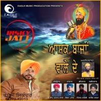 Aashiq Bazzza Wale De Resham Sikander mp3 song ringtone, Aashiq Bazzza Wale De Resham Sikander Ringtone Download - DjPunjab.Com.Mx