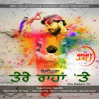 Tere Raahan Te Manoj Yadav mp3 song ringtone, Tere Raahan Te Manoj Yadav Ringtone Download - DjPunjab.Com.Mx