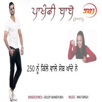 Pakhandi babbe Goldy Manepuria mp3 song ringtone, Pakhandi babbe Goldy Manepuria Ringtone Download - DjPunjab.Com.Mx