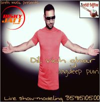 Dil Vich Ghar Jagdeep Puri mp3 song ringtone, Dil Vich Ghar Jagdeep Puri Ringtone Download - DjPunjab.Com.Mx