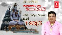 Bholenath Ka Damru Baje Durga Rangila mp3 song ringtone, Bholenath Ka Damru Baje Durga Rangila Ringtone Download - DjPunjab.Com.Mx