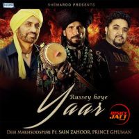 Russey Hoye Yaar Debi Makhsoospuri mp3 song ringtone, Russey Hoye Yaar Debi Makhsoospuri Ringtone Download - DjPunjab.Com.Mx