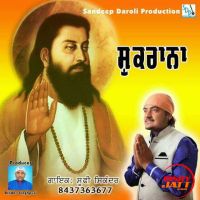 Truck Sufi Sikandar mp3 song ringtone, Shukrana Sufi Sikandar Ringtone Download - DjPunjab.Com.Mx