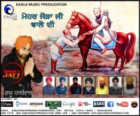 Mehar Joda Ji Wale Di Raju Dhaliwal mp3 song ringtone, Mehar Joda Ji Wale Di Raju Dhaliwal Ringtone Download - DjPunjab.Com.Mx