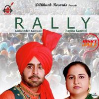 Tere Bina Jee Ve Kulwinder Kanwal,  Sapna Kanwal mp3 song ringtone, Rally Kulwinder Kanwal,  Sapna Kanwal Ringtone Download - DjPunjab.Com.Mx