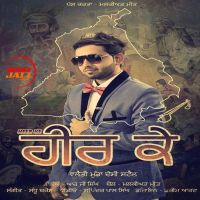 Heer Ke (Bolian) Rg Singh mp3 song ringtone, Heer Ke (Bolian) Rg Singh Ringtone Download - DjPunjab.Com.Mx