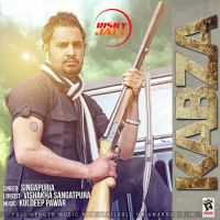 Kabza Singapuria mp3 song ringtone, Kabza Singapuria Ringtone Download - DjPunjab.Com.Mx