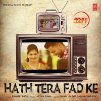 Hath Tera Fad Ke Binnie Toor mp3 song ringtone, Hath Tera Fad Ke Binnie Toor Ringtone Download - DjPunjab.Com.Mx