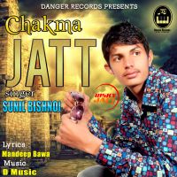 Chakva Jatt Sunil Bishnoi mp3 song ringtone, Chakva Jatt Sunil Bishnoi Ringtone Download - DjPunjab.Com.Mx
