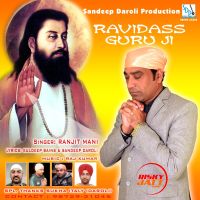 Ravidass Guru Ji Ranjit Mani mp3 song ringtone, Ravidass Guru Ji Ranjit Mani Ringtone Download - DjPunjab.Com.Mx