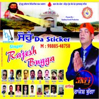 Sohang Da Sticker Rajesh Bugga mp3 song ringtone, Sohang Da Sticker Rajesh Bugga Ringtone Download - DjPunjab.Com.Mx