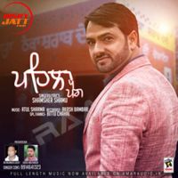 Pehla Peg Shamsher Shamu mp3 song ringtone, Pehla Peg Shamsher Shamu Ringtone Download - DjPunjab.Com.Mx