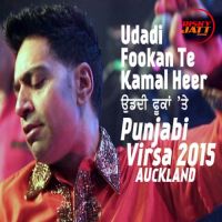 Udadi Fookan Te Kamal Heer mp3 song ringtone, Udadi Fookan Te Kamal Heer Ringtone Download - DjPunjab.Com.Mx