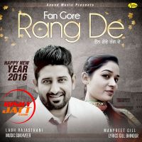 Fan Gore Rang De Labh Rajasthani mp3 song ringtone, Fan Gore Rang De Labh Rajasthani Ringtone Download - DjPunjab.Com.Mx