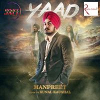 Yaad Manpreet mp3 song ringtone, Yaad Manpreet Ringtone Download - DjPunjab.Com.Mx