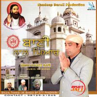 Bani Naal Pyar Ranjit Mani mp3 song ringtone, Bani Naal Pyar Ranjit Mani Ringtone Download - DjPunjab.Com.Mx