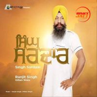 Singh Sardar Ranjit Singh Gillan Wala mp3 song ringtone, Singh Sardar Ranjit Singh Gillan Wala Ringtone Download - DjPunjab.Com.Mx