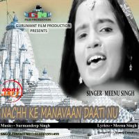 Nachh Ke Manavan Daati Nu Meenu Singh mp3 song ringtone, Nachh Ke Manavan Daati Nu Meenu Singh Ringtone Download - DjPunjab.Com.Mx