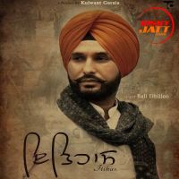Itihas Bali Dhillon mp3 song ringtone, Itihas Bali Dhillon Ringtone Download - DjPunjab.Com.Mx