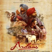 Mere Saahib Sunidhi Chauhan, Gippy Grewal mp3 song ringtone, Ardaas Sunidhi Chauhan, Gippy Grewal Ringtone Download - DjPunjab.Com.Mx