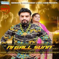 Ni Gall Sun Sudesh Kumari, Sameer Mahi mp3 song ringtone, Ni Gall Sun Sudesh Kumari, Sameer Mahi Ringtone Download - DjPunjab.Com.Mx