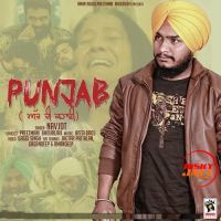 Punjab Ajj Di Kahani Navjot mp3 song ringtone, Punjab Ajj Di Kahani Navjot Ringtone Download - DjPunjab.Com.Mx