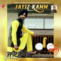 Jayiz Kamm Preet Gonniana mp3 song ringtone, Jayiz Kamm Preet Gonniana Ringtone Download - DjPunjab.Com.Mx